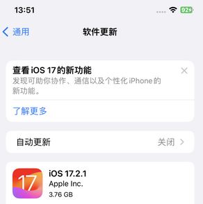 余江苹果15维修站分享如何更新iPhone15的Safari浏览器 